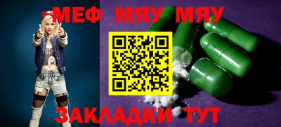 мефедрон Будённовск