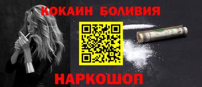гидра Бузулук