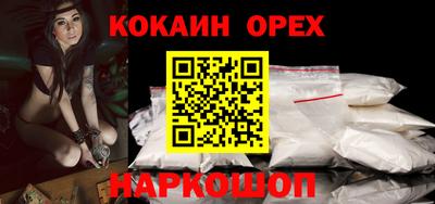 гашик Бугуруслан