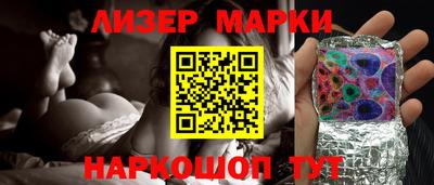 гидра Бузулук