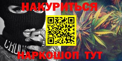 мефедрон Будённовск