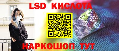 мефедрон Будённовск