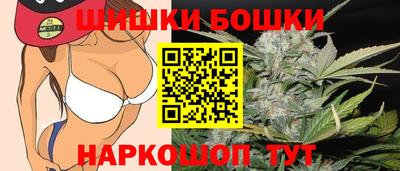 мефедрон Будённовск