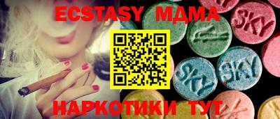 гашик Бугуруслан