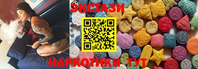 гидра Бузулук