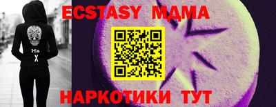 мефедрон Будённовск