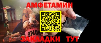 мефедрон Будённовск