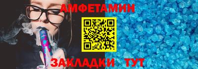 мефедрон Будённовск