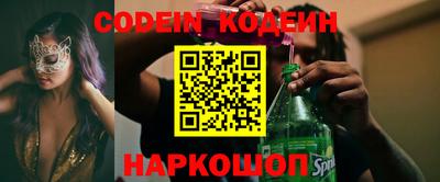 мефедрон Будённовск