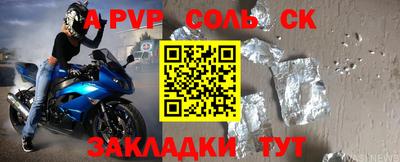 гашик Бугуруслан