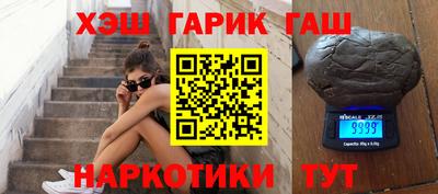 гидра Бузулук