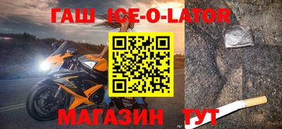 гашик Бугуруслан