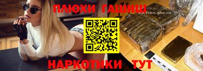 гидра Бузулук