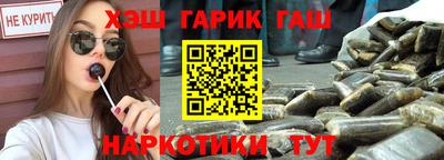 гашик Бугуруслан