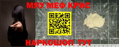 мефедрон Будённовск