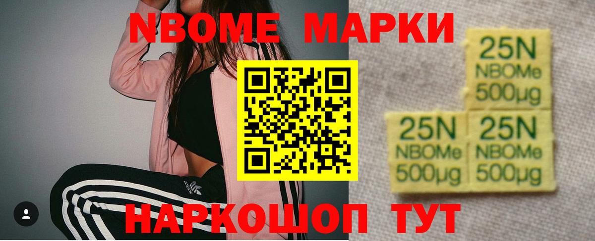 ЛСД экстази кислота Брянск