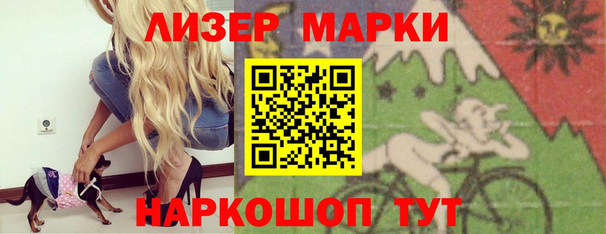 LSD-25 экстази ecstasy  Вход с VPN  Брянск 