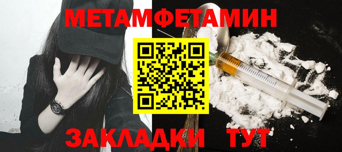 Брянск  ГАШ  Вход с VPN  COCAIN  МЕТ  Каннабис  Меф кристаллы  Альфа ПВП СОЛЬ  