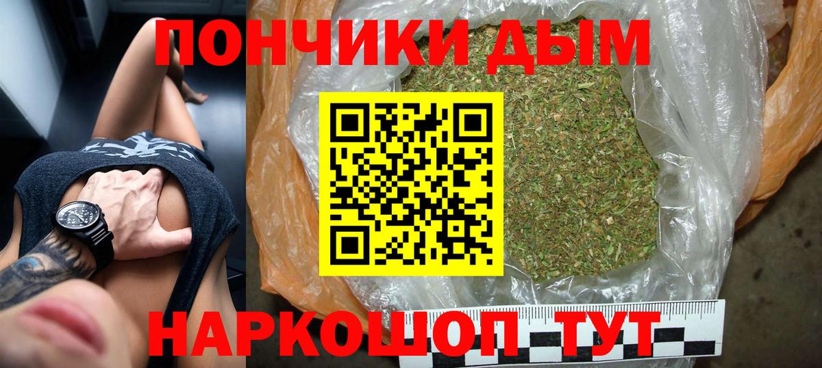Бошки Шишки White Widow  Вход с VPN  Брянск  Конопля OG Kush  Конопля VHQ  Каннабис индика 